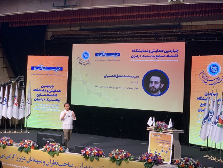 سمت و سوی بازارها و دارایی‌ها در ۱۴۰۲