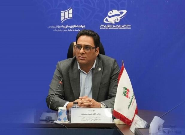 بورس مدیا به‌زودی راه‌اندازی می‌شود