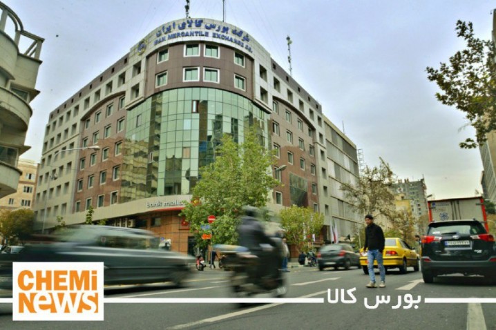 ۴۱ هزار تن فرآورده های نفتی و پتروشیمی در بورس کالا