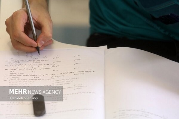 زمان برگزاری آزمون‌های استخدامی دستگاه‌های اجرایی اعلام شد