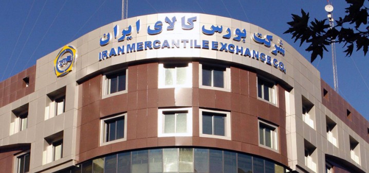 ثبت رکورد تاریخی معاملات در بورس کالا