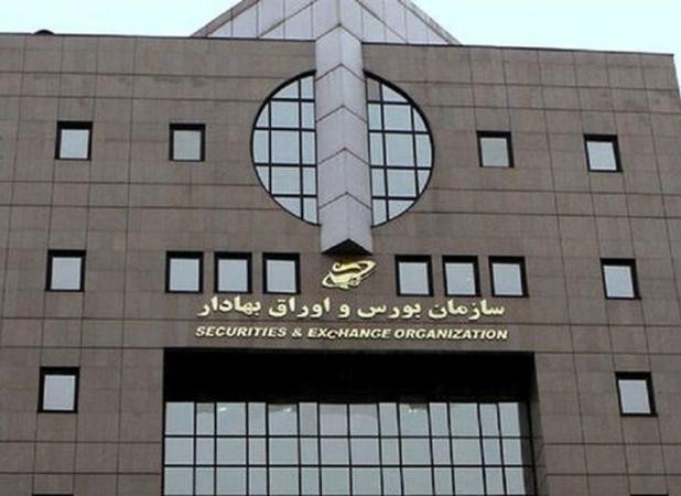 زمزمه افزایش کارمزد معاملات بورس؛ راه نجات صنعت کارگزاری افزایش کارمزد نیست