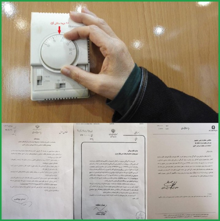 ابتکار مردم را به «چالش دمای 18 درجه» دعوت کرد