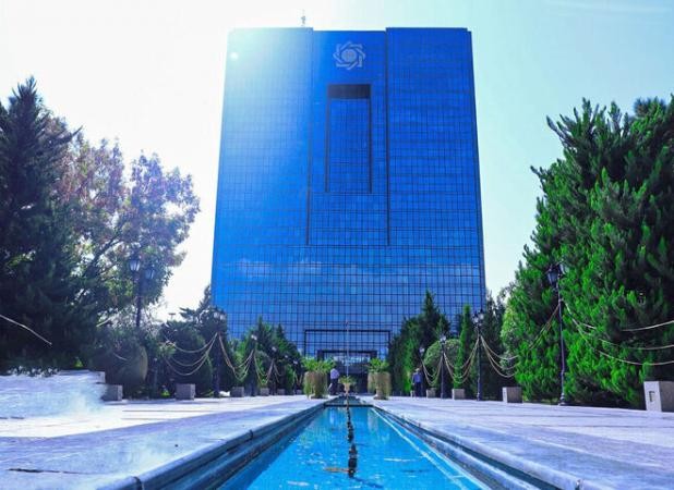 برنامه بانک مرکزی برای تحقق شعار سال اعلام شد