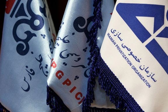 ورود سازمان‌ بازرسی به واگذاری سهام هلدینگ خلیج‌فارس