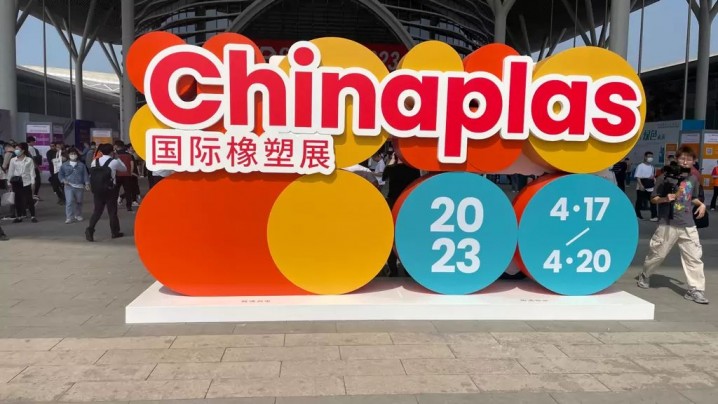 پیش گزارش اول نمایشگاه چایناپلاس (CHINAPLAS 2024) و رونمایی از رویدادهای همزمان