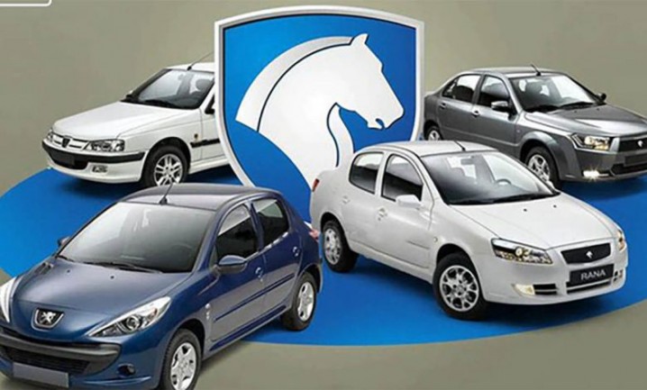 ثبت نام فروش فوق العاده ایران خودرو ویژه خودرو تارا و پژو ۲۰۷