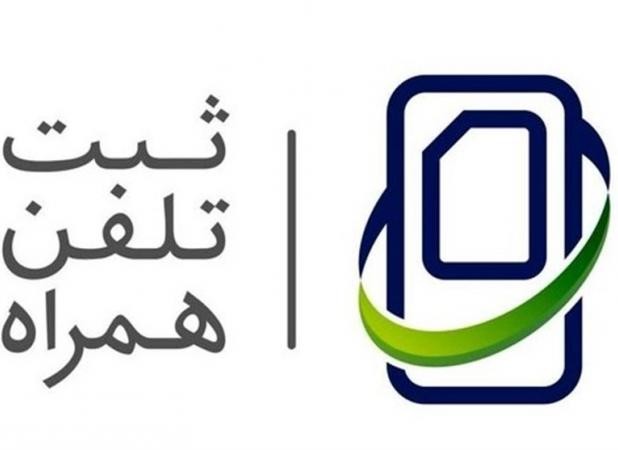 آغاز برخورد گمرک با تخلفات رجیستری مسافری/ پرونده جدید قاچاق تجاری موبایل به کجا رسید؟ + سند