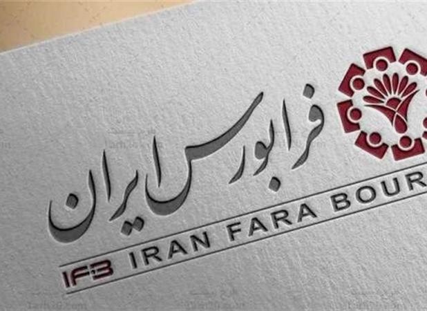 لاوروف: بریکس موتور اصلی تحول نظم اقتصادی جهانی است