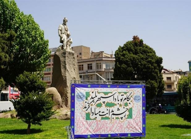 پاسخ فرهنگی شهرداری تهران به اهانت به فردوسی