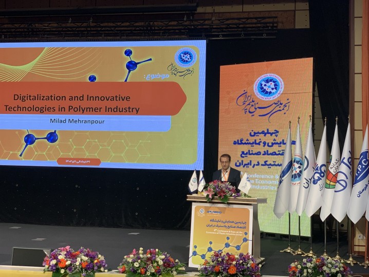 مکان‌یابی ایران در جغرافیای تکنولوژی