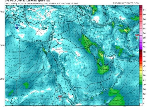 فعالیت سامانه بارشی جدید در غرب و شمال کشور از امروز