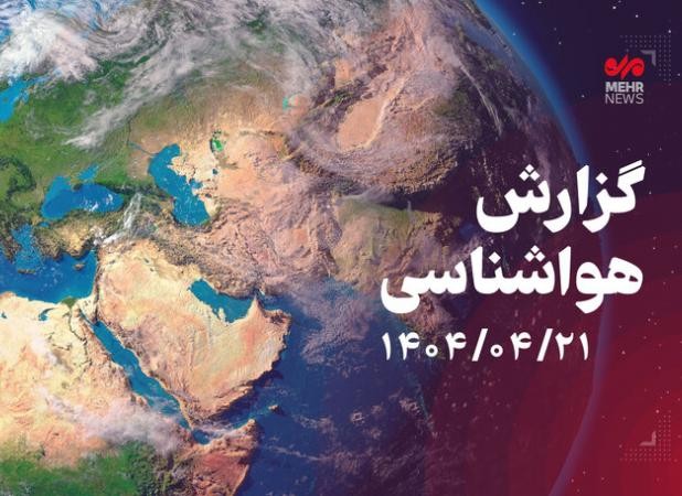 خطر وقوع سیلاب در جنوب‌شرق کشور
