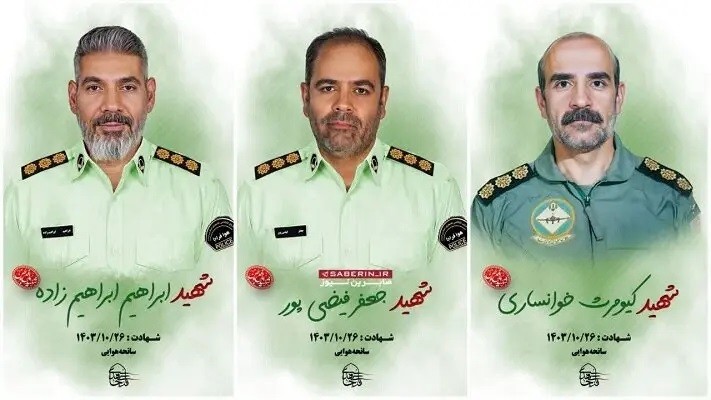 تصاویر قربانیان سقوط هواپیمای فراجا