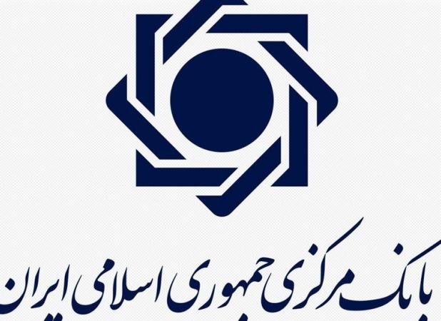 بخشنامه بخشودگی جرایم تسهیلات زیر ۷۰۰ میلیون به بانک ها رسید