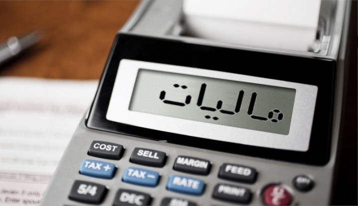 شرایط ارایه اظهارنامه مالیاتی و برخورداری از مالیات مقطوع در خردادماه 