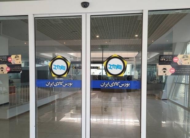 معامله بیش از ۱۲۲هزار تن محصول در بورس کالا