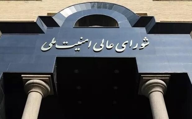 مسیر همکاری ایران با آژانس عملاً تعلیق خواهد شد