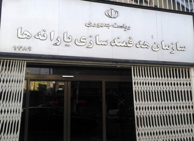 اصلاح ساختار خانوارها با سامانه «سیمین»