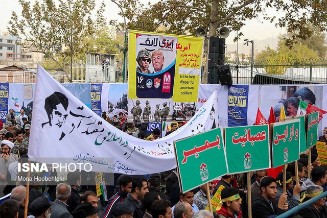 مراسم 13 آبان با حضور اقشار مختلف مردم برگزار شد