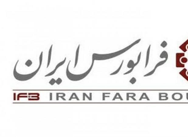 تزریق ۳۵ هزار میلیارد تومان نقدینگی جدید به بازار سرمایه