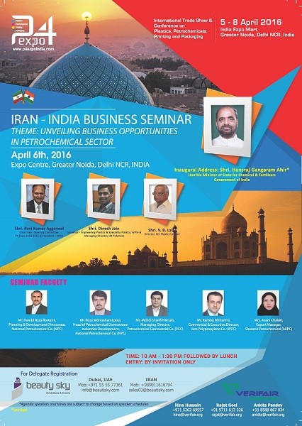 حضور چشمگیر شرکت های بزرگ پتروشیمی وپلیمری در سمینار و نمایشگاه P4EXPO INDIA