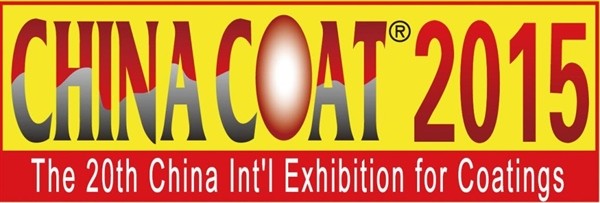 نمایشگاه ChinaCoat 2015 فردا آغاز به کار می کند