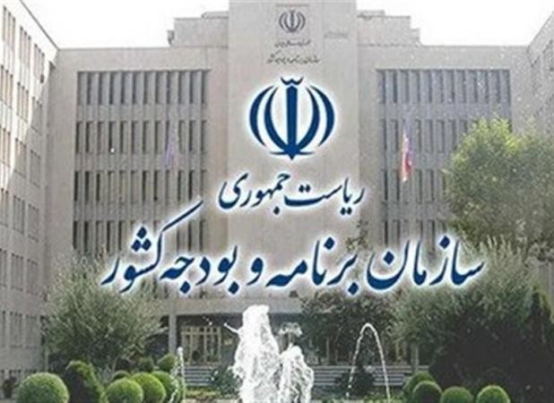 دستور کار اصلاح قوانین انرژی در سازمان برنامه و بودجه