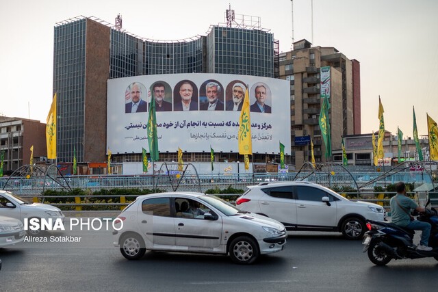 پخش آخرین حرف‌های نامزدهای ریاست جمهوری رو به مردم