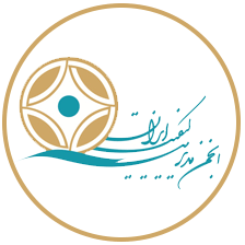 نظام استاندارد ایران مانع صادرات به ترکیه است