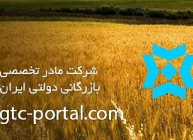 تمرکز برای توزیع ۴ کالای اساسی به قیمت مصوب