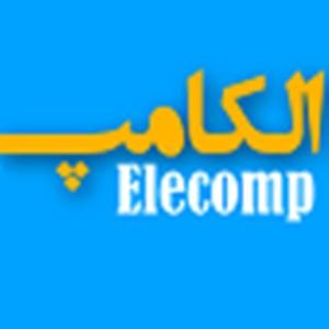 بیست و یکمین نمایشگاه الکامپ ایران آغاز به کار کرد