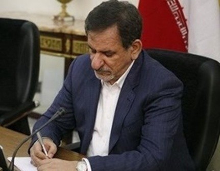 برنامه های دستگاه های اجرایی برای تحقق اقتصاد مقاومتی ابلاغ شد