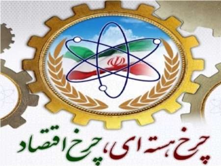 صندوق بین المللی پول و بانک جهانی: دولت یازدهم نگذاشت اقتصاد ایران مانند ونزوئلا شود