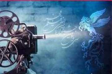 نامزدهای سودای سیمرغ جشنواره فیلم فجر اعلام شدند