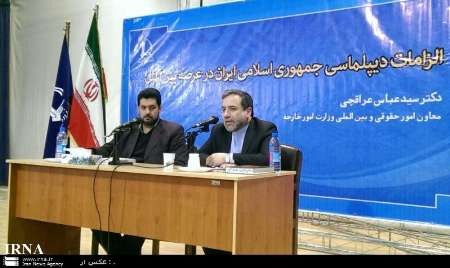 عراقچی: همه تحریمهای مرتبط با برجام برداشته شد/ دستاوردهای برجام به زور از آمریکا گرفته شد