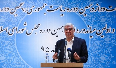 ثبت نام 279 داوطلب انتخابات اولین میاندوره ای دهمین دوره مجلس شورای اسلامی