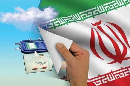 هفت معتمد هیات اجرایی مرکزی انتخابات ریاست جمهوری انتخاب شدند