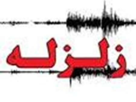 زلزله خراسان‌رضوی 2 مجروح برجاگذاشت