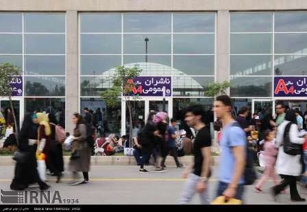 تب خرید «یار مهربان» در آخرین روز نمایشگاه کتاب بالا گرفت