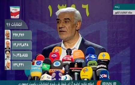 روحانی 14 میلیون / رئیسی 10 میلیون