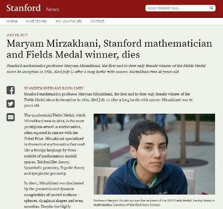 تاثیر مریم بر زندگی هزاران زن زنده خواهد ماند