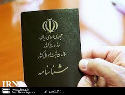 نماینده مجلس:با اصلاح قانون تابعیت، وصیتنامه نابغه ریاضی جهان میسر می شود