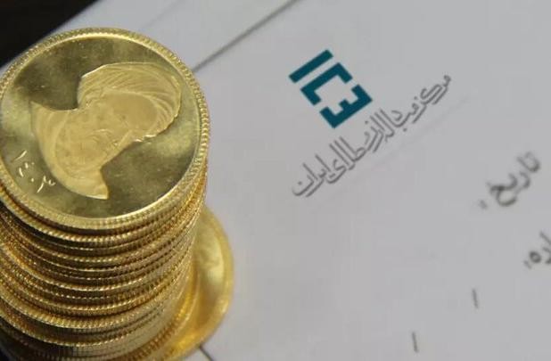 امروز چهارشنبه اول اسفند، سکه ضرب ۱۳۸۶ حراج می‌شود