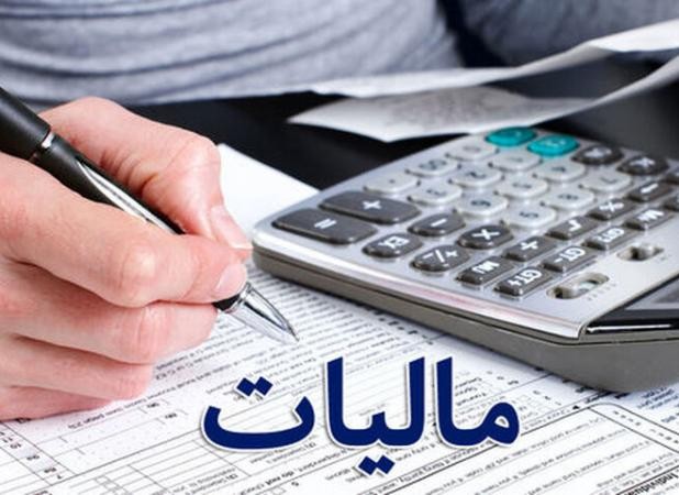 فرصت دوباره برای ثبت اعتراض مالیاتی تا ۷ مرداد تمدید شد