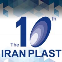 ایران پلاست آغاز شد، تشکل ها بیانیه دادند