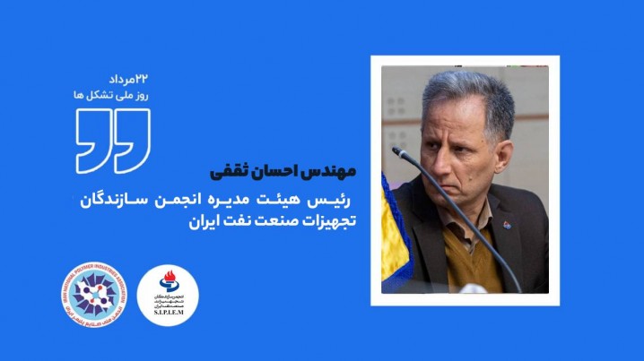  رئیس استصنا: بزرگ‌ترین تهدید، تضعیف بنگاه‌های تولیدی و توان سازندگان داخلی است