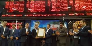 دلایل اخراج شرکت‌های بورسی و فرابورسی به بازار پایه