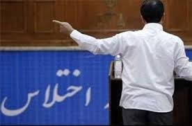 قائم مقام منطقه آزاد چابهار به جرم اختلاس بازداشت شد