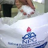 قیمت روزانه مواد پلیمری در بازار + 7 اردیبهشت ماه